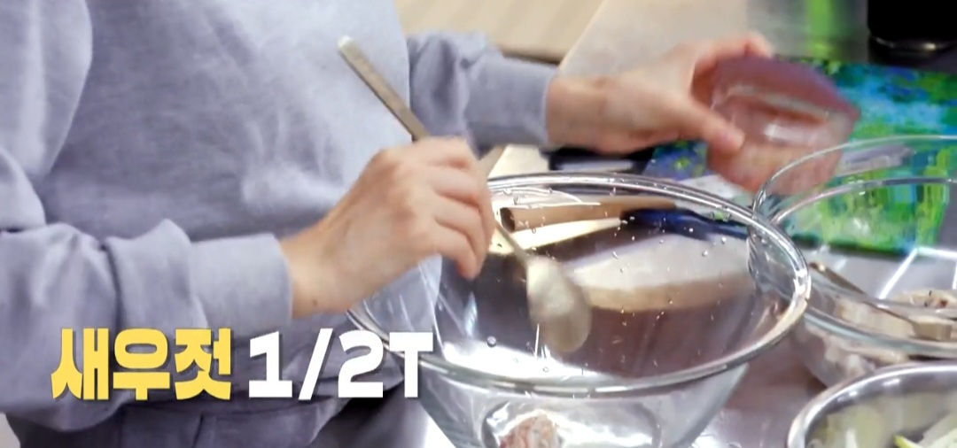 굴무침양념장만들기