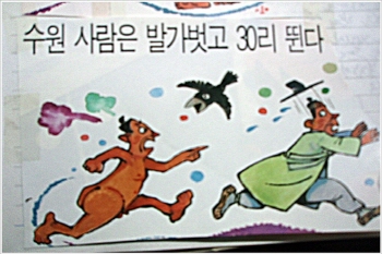 야사