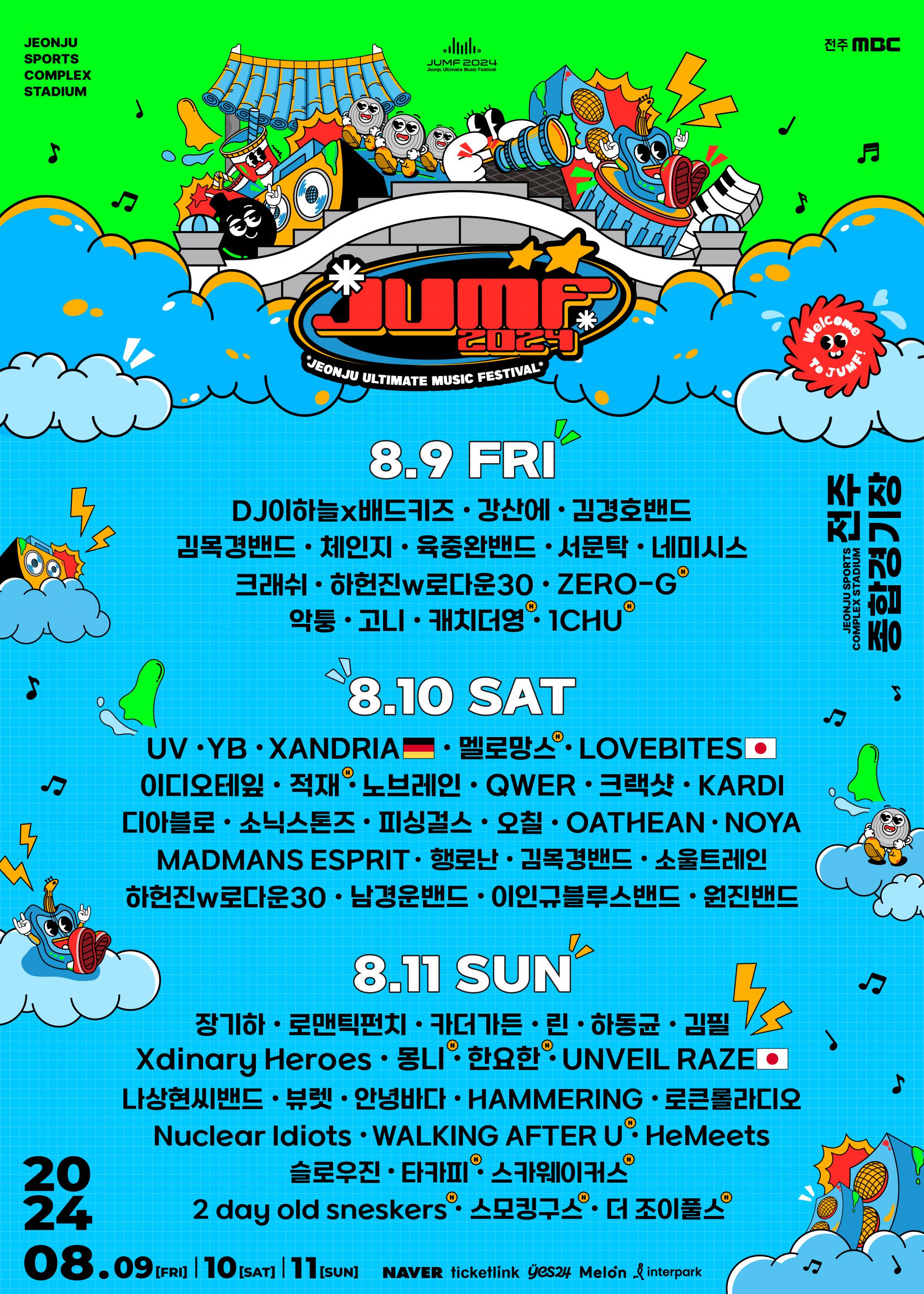 Alt 속성 문제 해결 설명 이미지