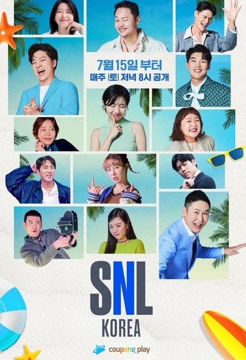 SNL 코리아 주현영