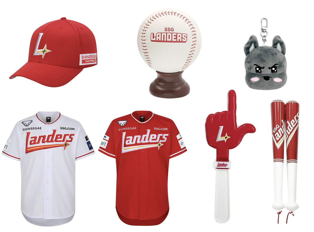 SSG 랜더스 공식 굿즈