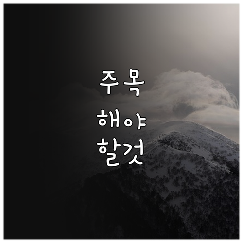 2025 전북 노란우산 공제 소상공인..