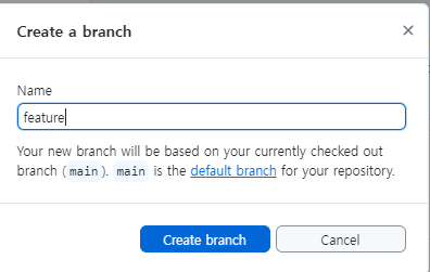 브랜치 팝업 화면