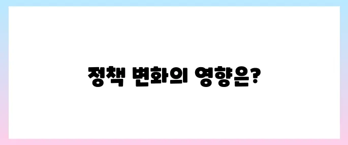 지역화폐 관련주, 이재명 정책 수혜 입을까?