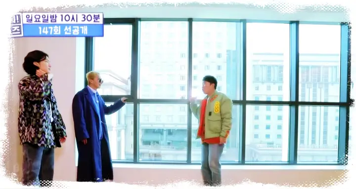 구해줘홈즈 서초구 송파구 강동구 이태원 자취 송민호 이승훈 마마무 휘인 소개