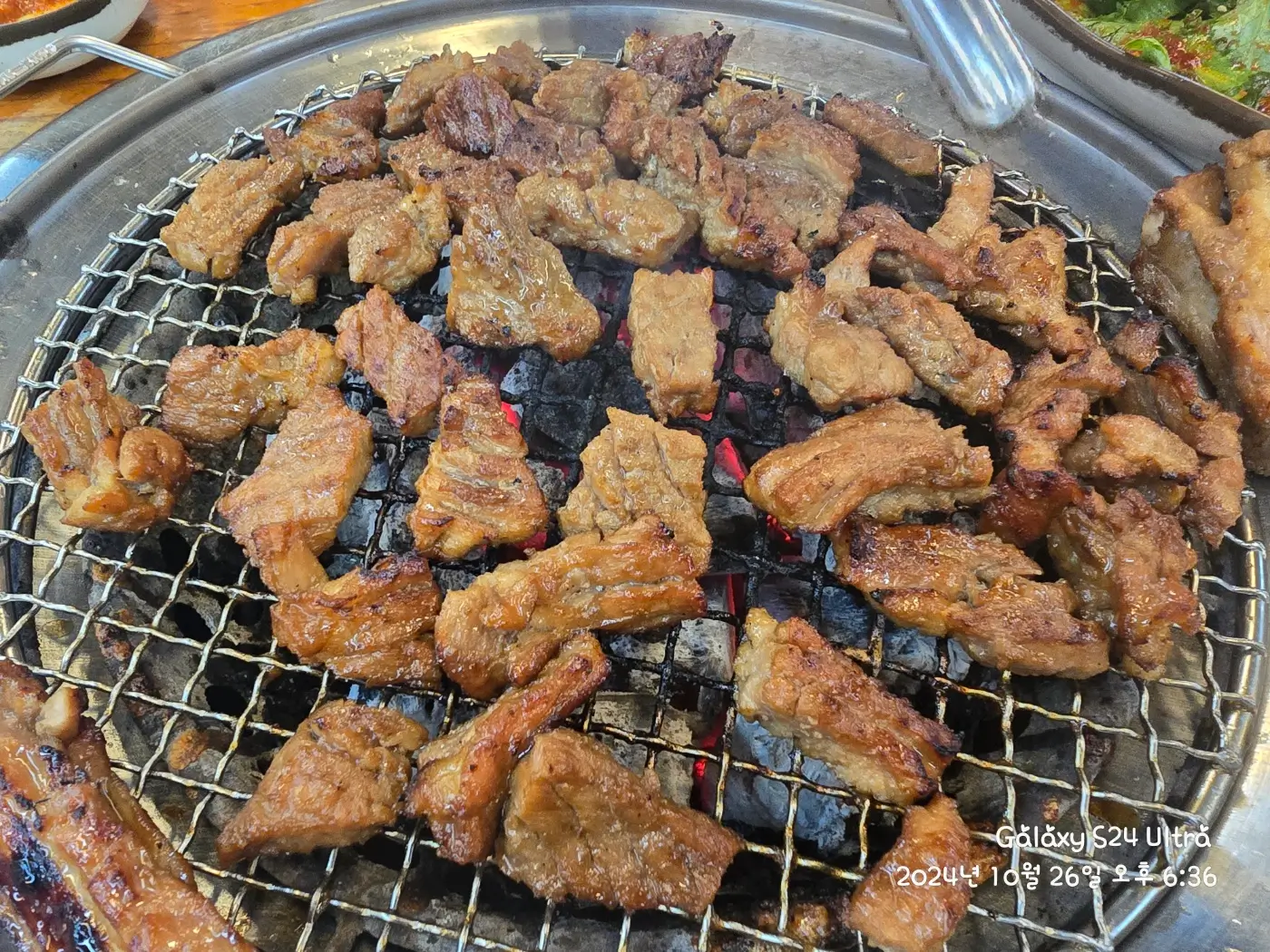 구이