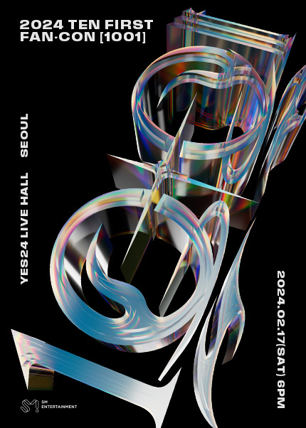 2024 텐(TEN) 첫번째 콘서트 포스터