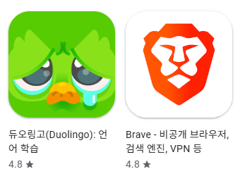 플레이스토어 설치