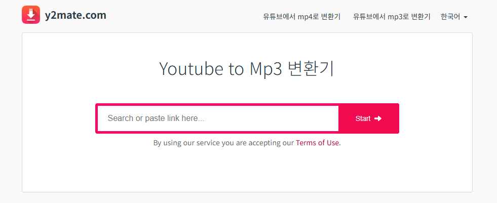 유튜브 영상 변환 이미지