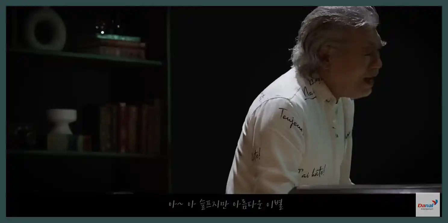 나훈아 콘서트 예매 일정 티켓 가격 서울