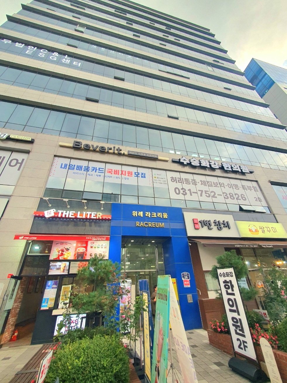 위례라크리움-주차장을-소개합니다.