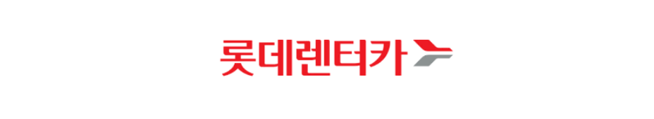 장기렌터카 가격비교