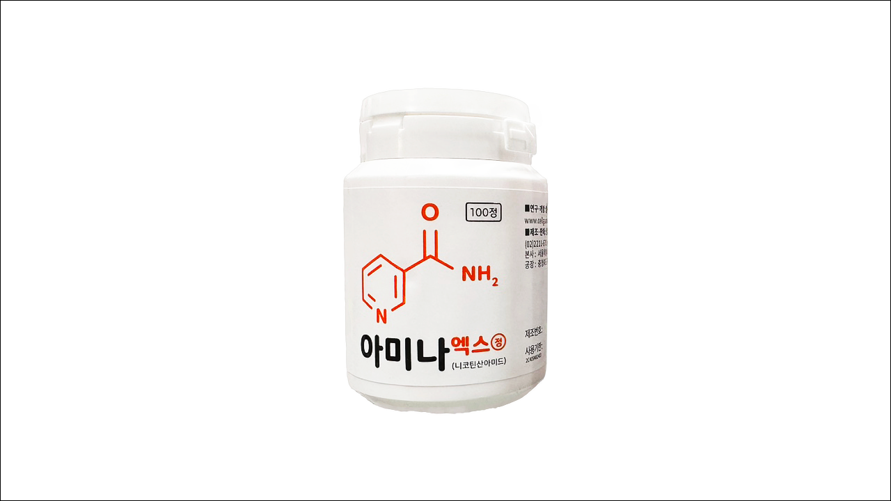 비타민제 아미나엑스정(Sinil Nicotinamide Tab.)