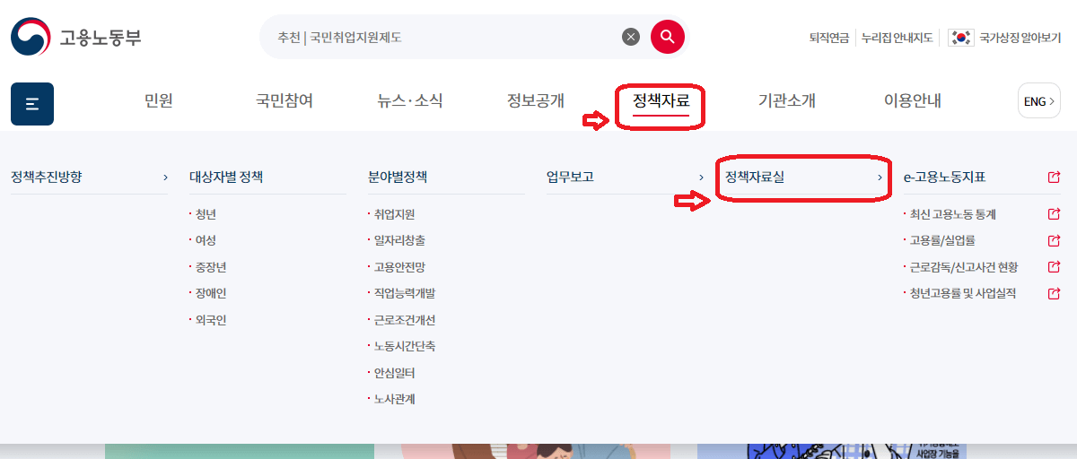 표준 근로계약서 양식 무료 다운로드(알바, 일용직, 외국인)