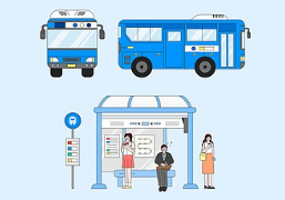 교통비-지원사업