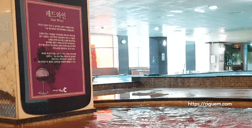 웅진플레이도시 주차