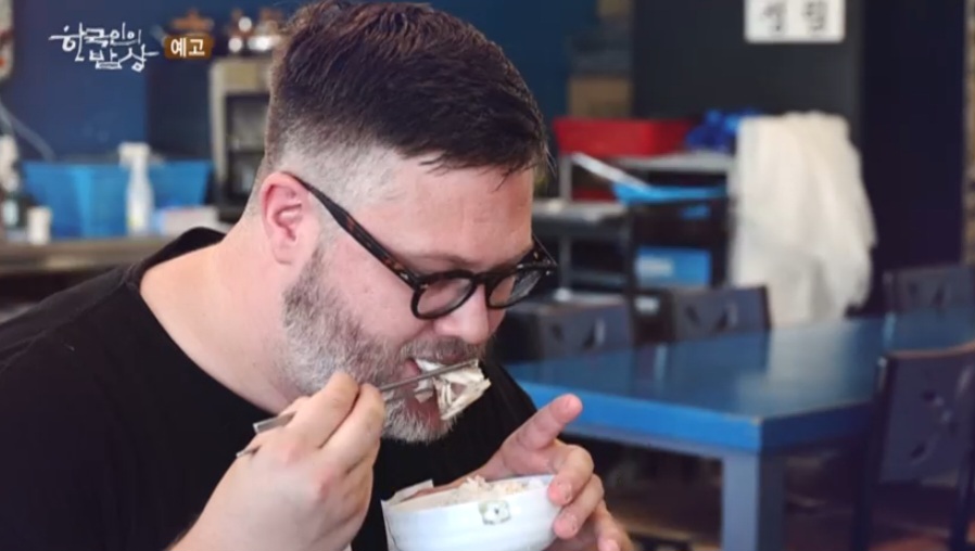 한국인의밥상 통영 생선구이 맛집 위치 및 정보