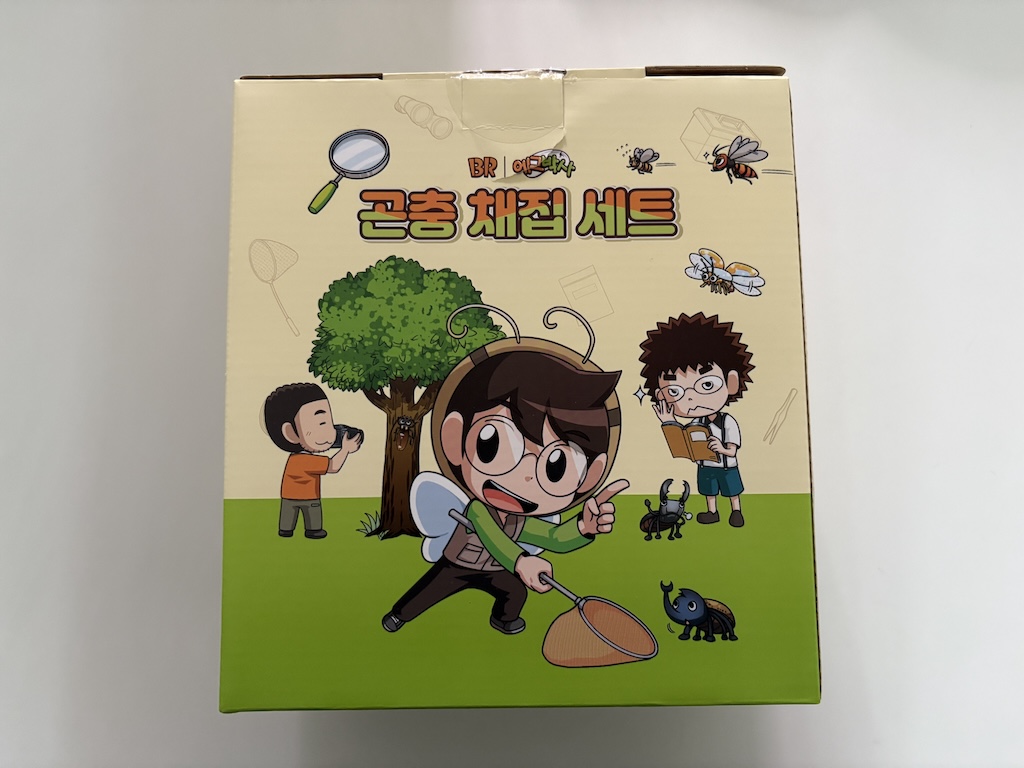 에그박사 곤충채집세트 후기