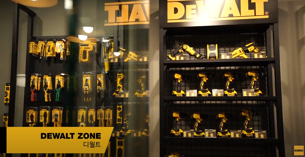 디월트고객체험센터-디월트존