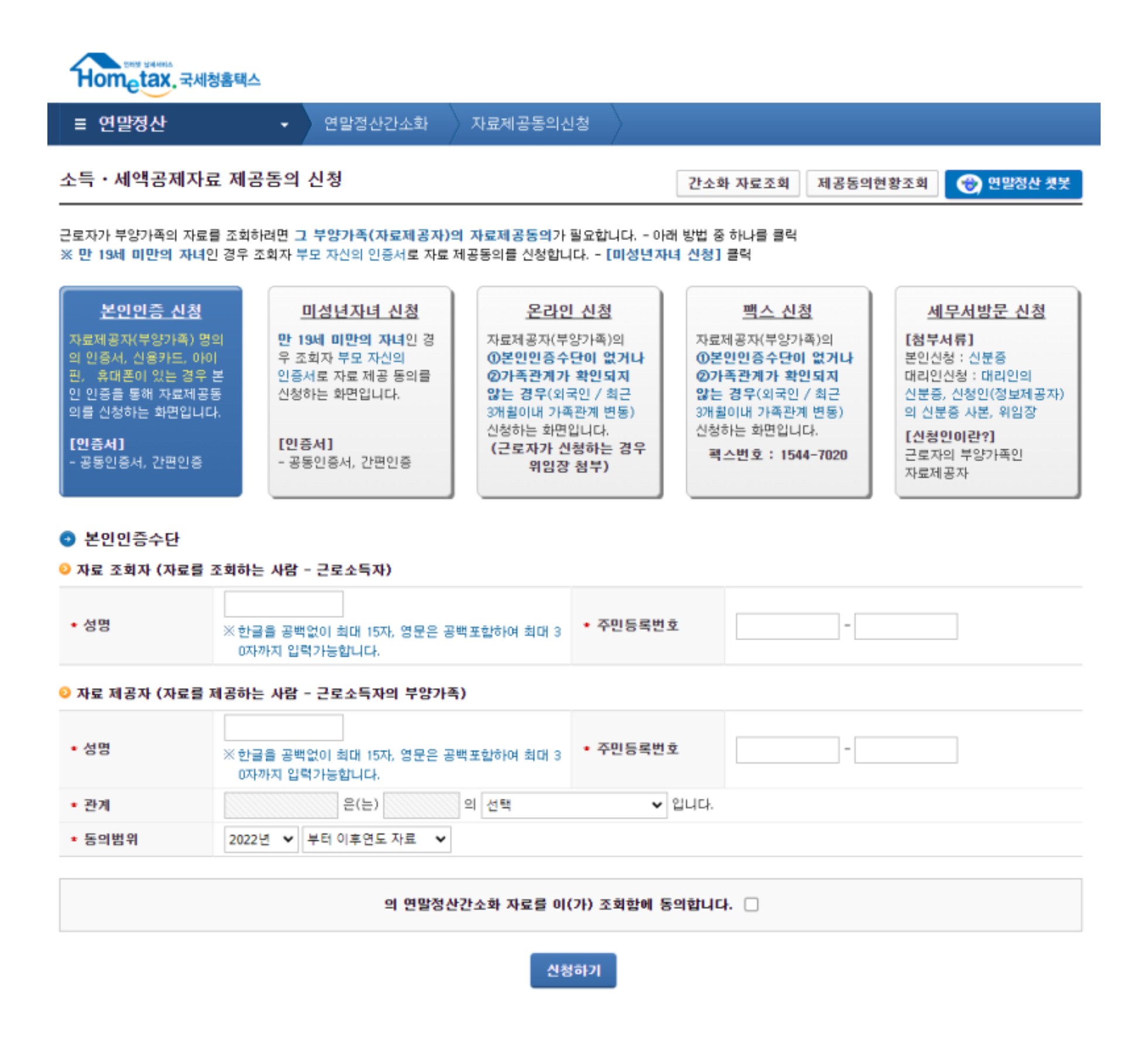 연금 수령액과 연금소득금액의 차이를 설명하는 이미지