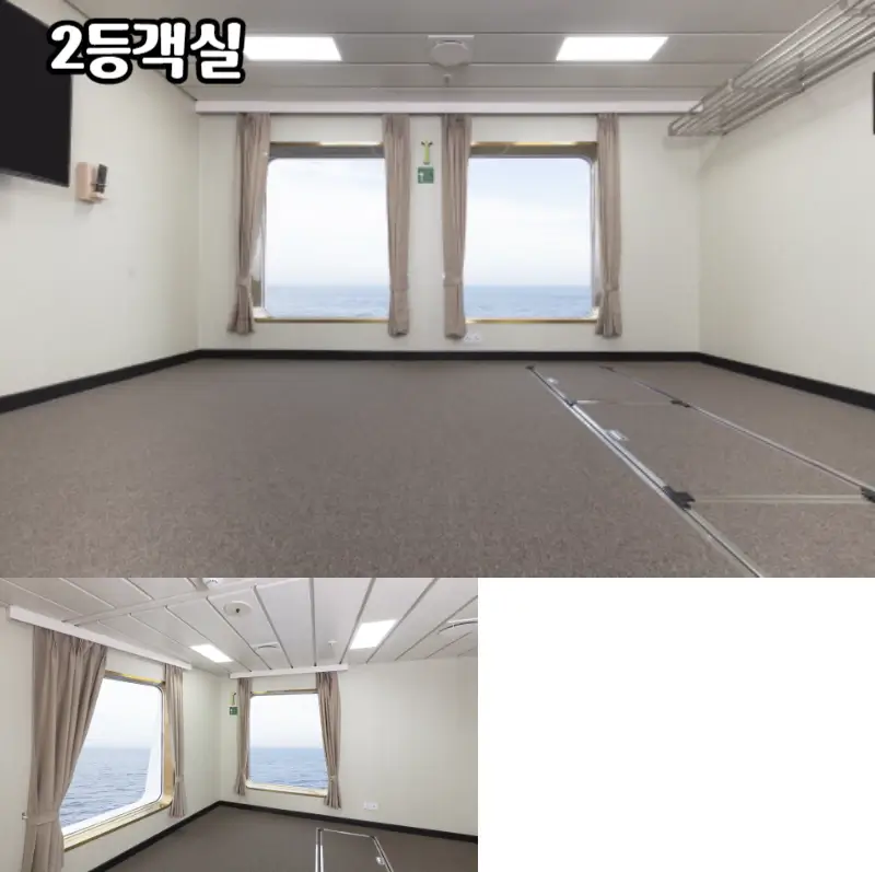 골드스텔라-2등객실