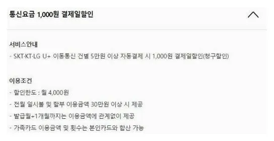 삼성카드 3