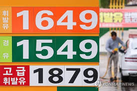 같은 기름인데 300원 차이? 지금 최저가 주유소 확인하세요 관련사진