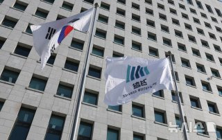 검찰청 폐지 공소청