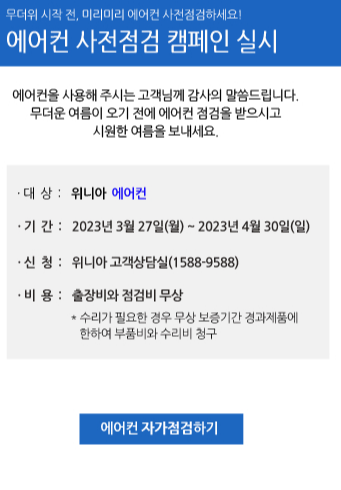 에어컨