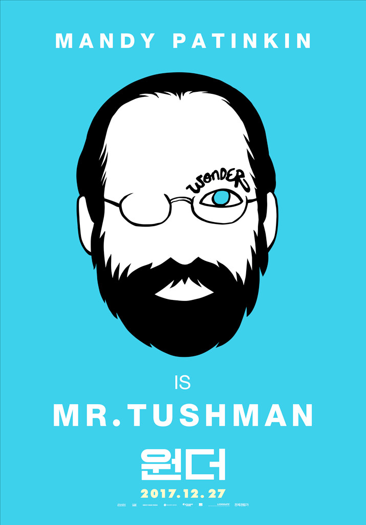 영화 &amp;#39;원더&amp;#39;와 관련된 사진