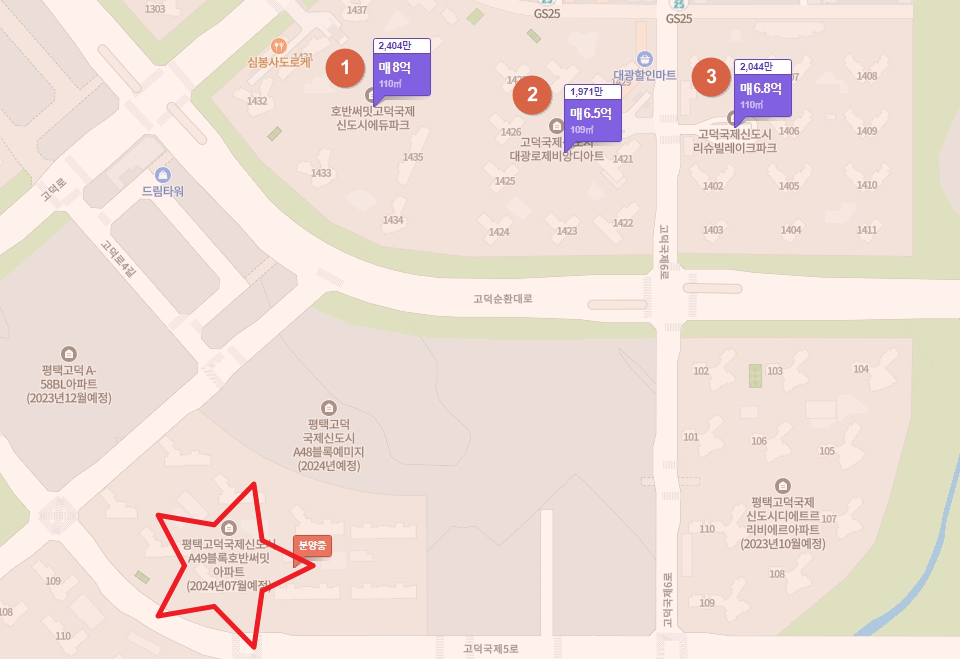 평택 고덕 호반써밋 3차