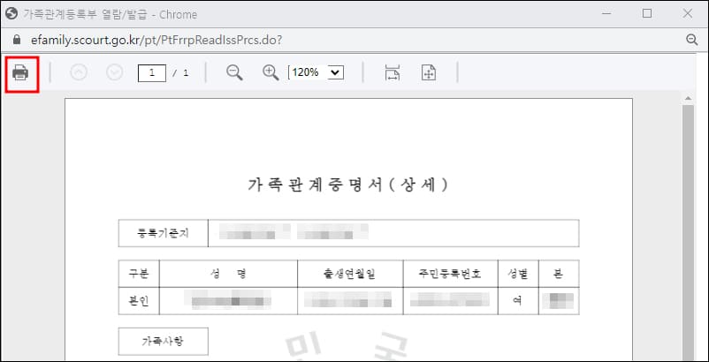 미리 보기 화면