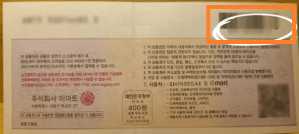 코드확인