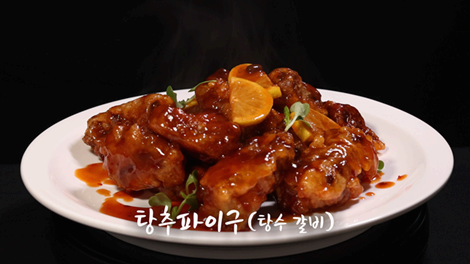 KBS 6시 내고향 250207 방송 - 출장! 내고향 요리사 레시피 정보