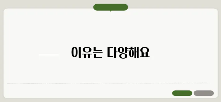 귀에서 소리가 나는 이유 자세하고 정확하게 설명드릴게요
