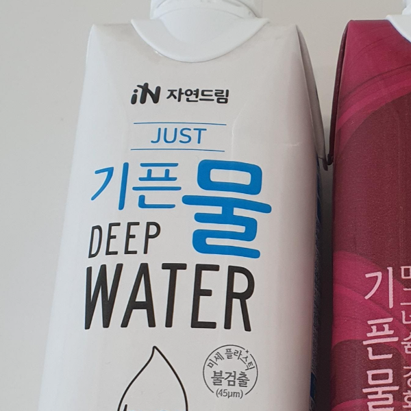 자연드림몰-베스트셀러-상품-TOP-20