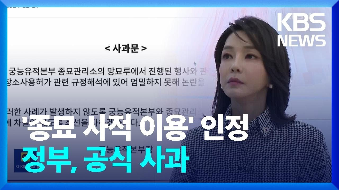 김건희