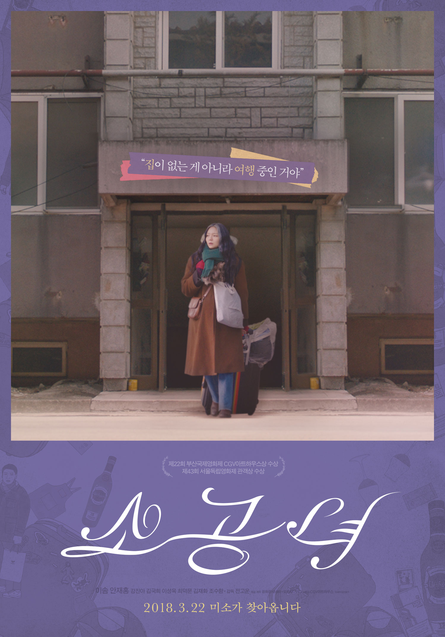 넷플릭스 추천