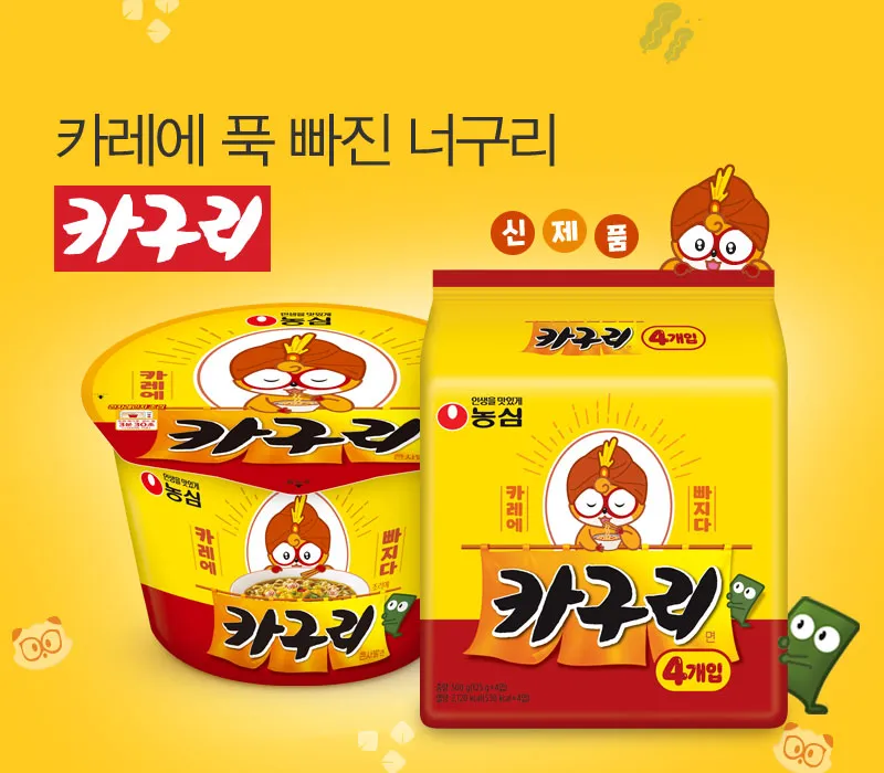 구리 가볼만한곳 베스트10 여행 코스 맛집_4