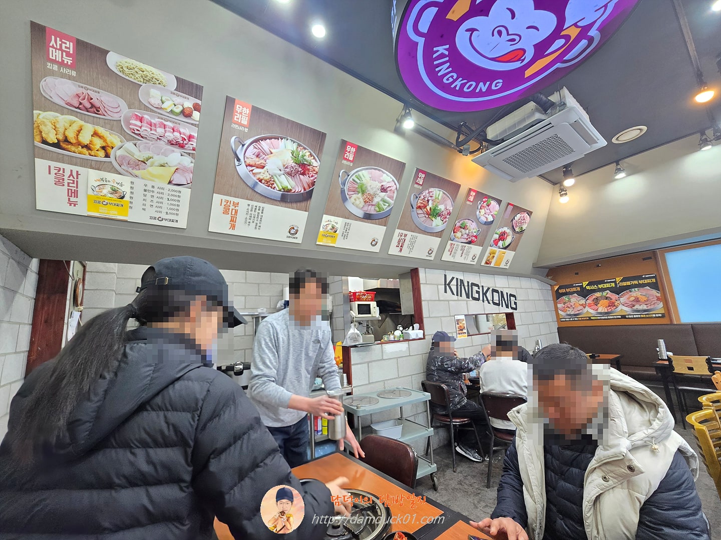 킹콩부대찌개 서판교점