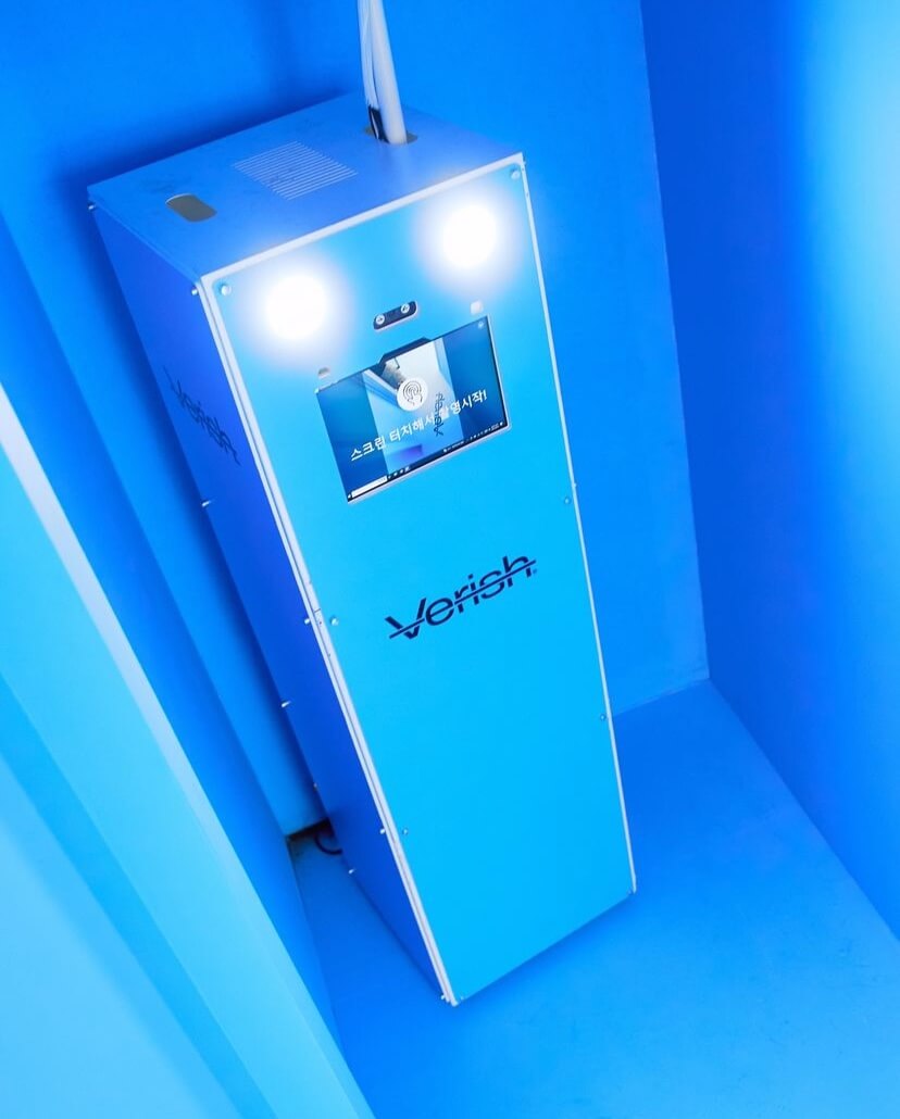 성수 베리시 팝업 일정, 이벤트 및 혜택, 사전 예약