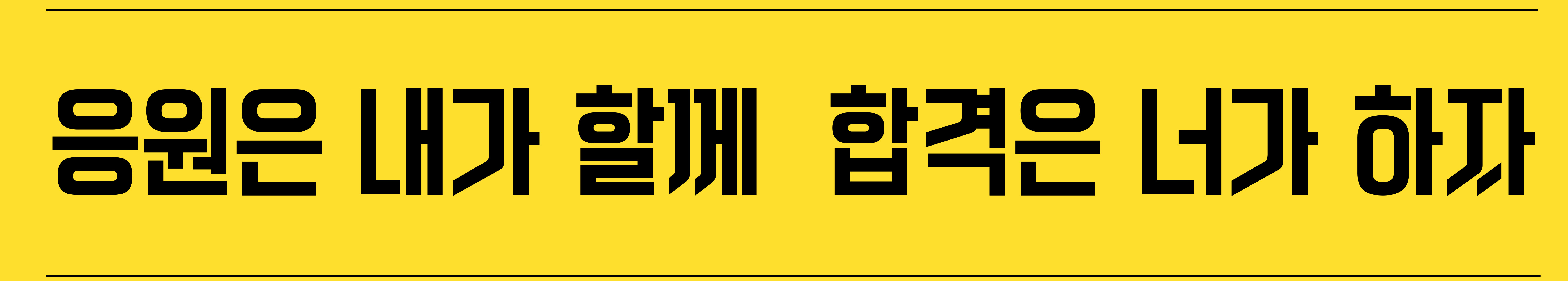 2026학년도 수능일정