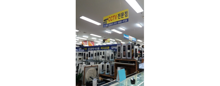 담양군 cctv