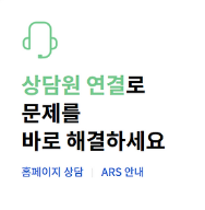 현대카드고객센터-사진6