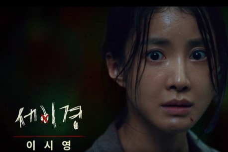 스위트홈 서이경