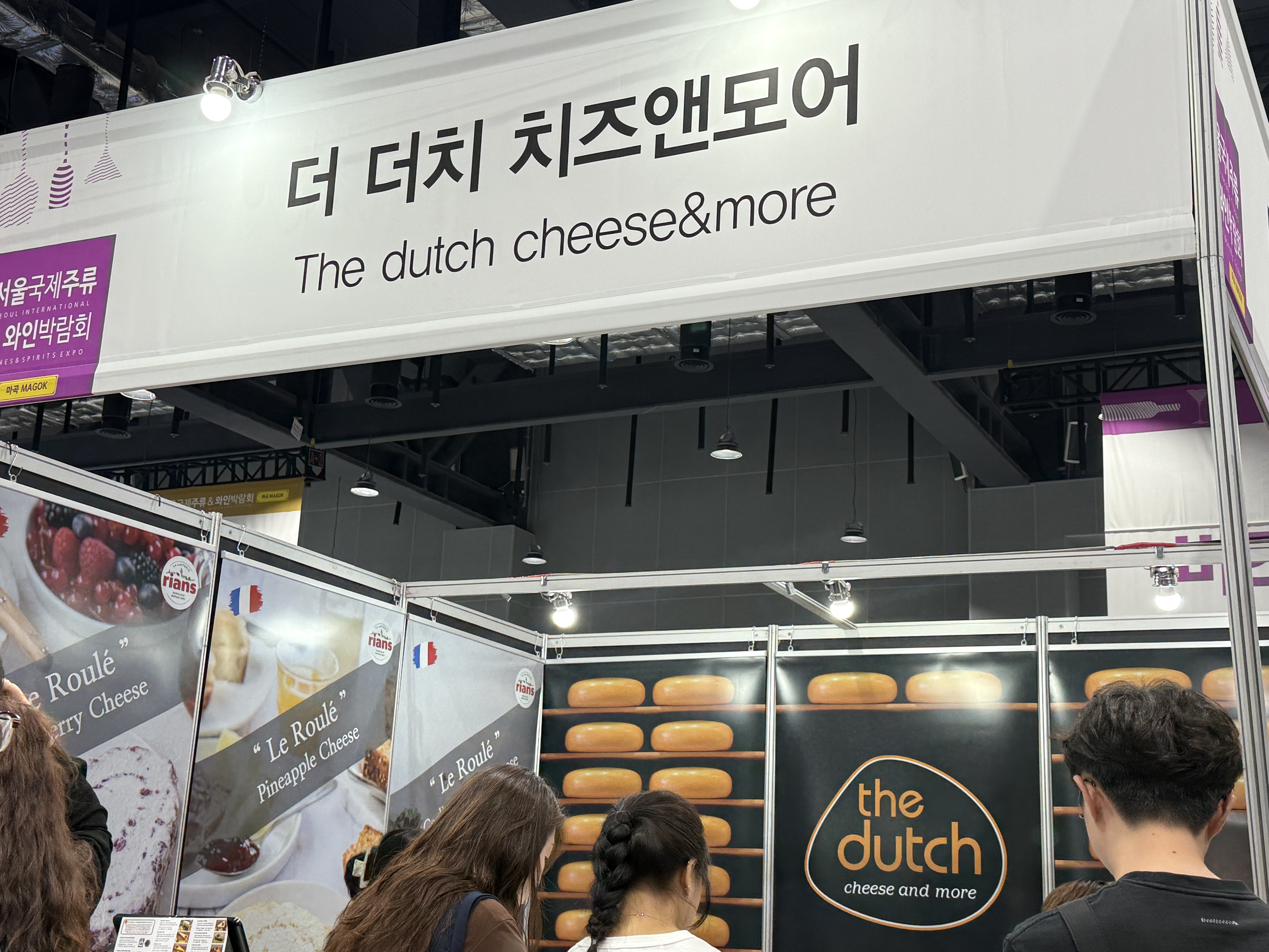 서울 국제 주류 와인박람회 2025 마곡 코엑스 현장 후기