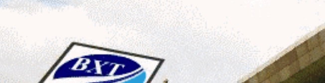 부산종합버스터미널