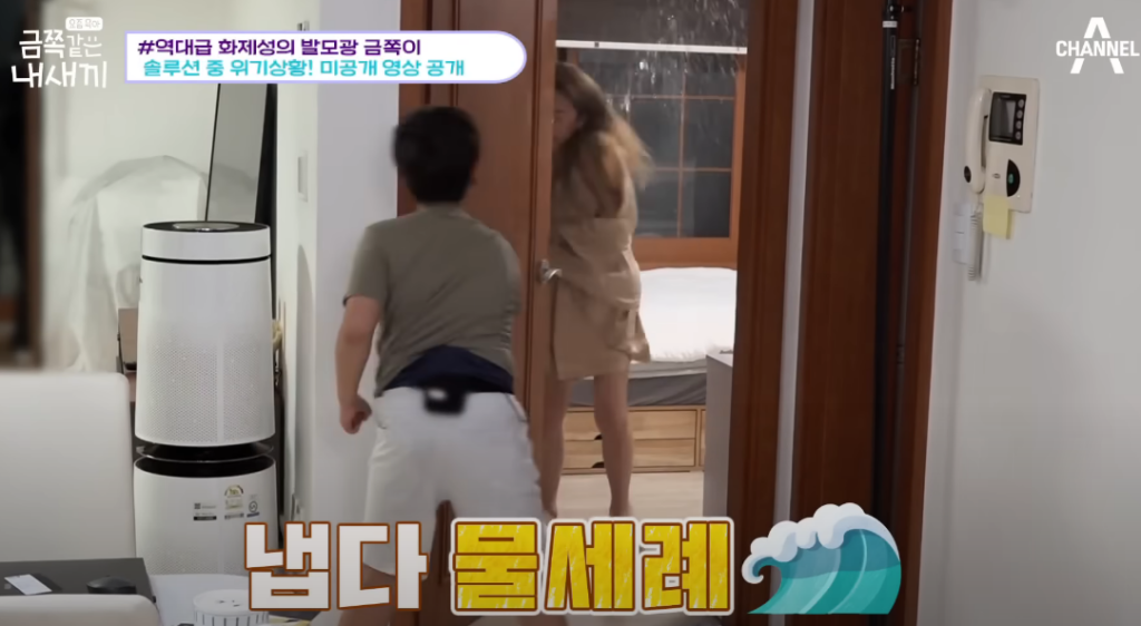 제목에 이끌려 보게 된 하정훈 vs 오은영 육아