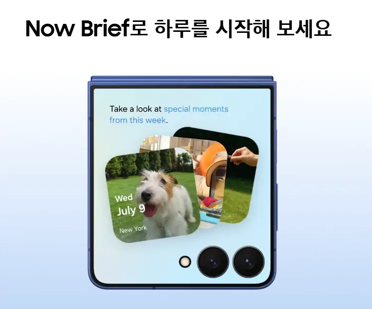 capture-20250710-230450