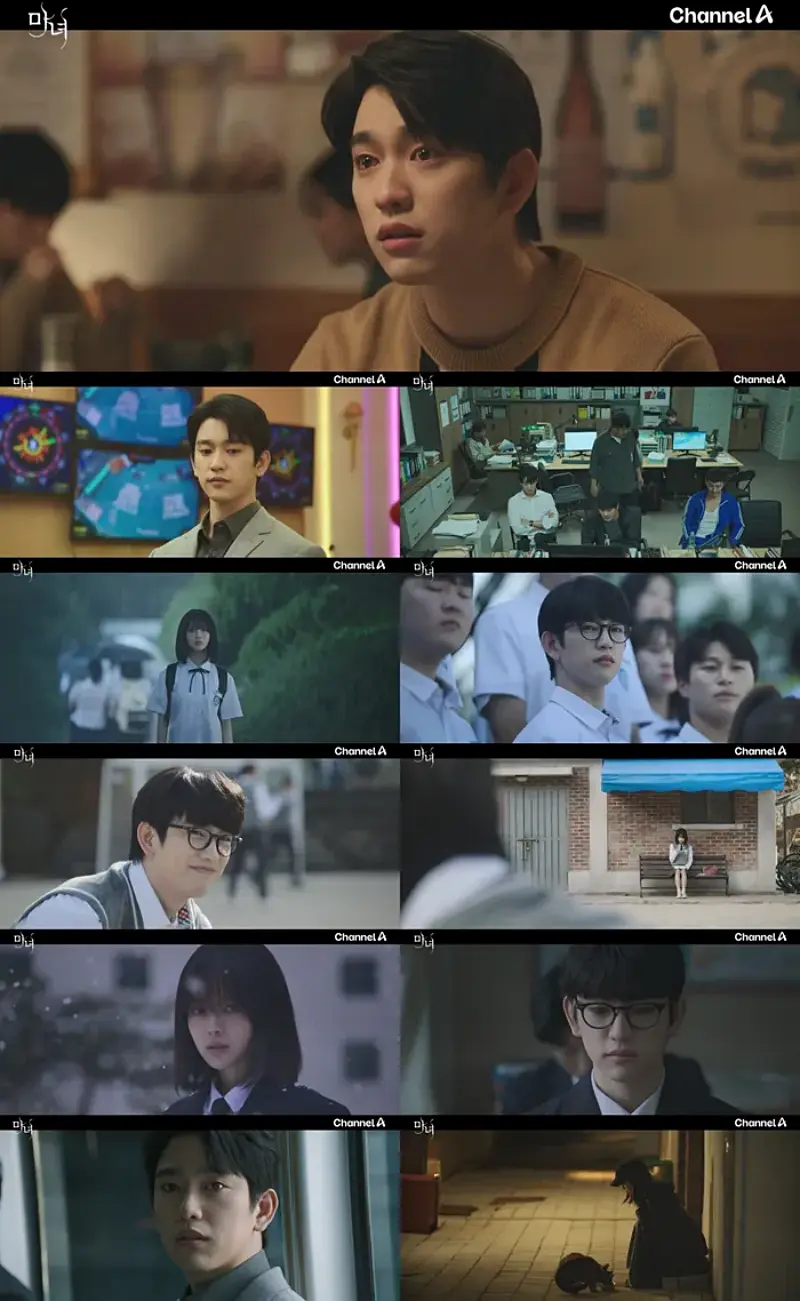 마녀 1화 주요장면